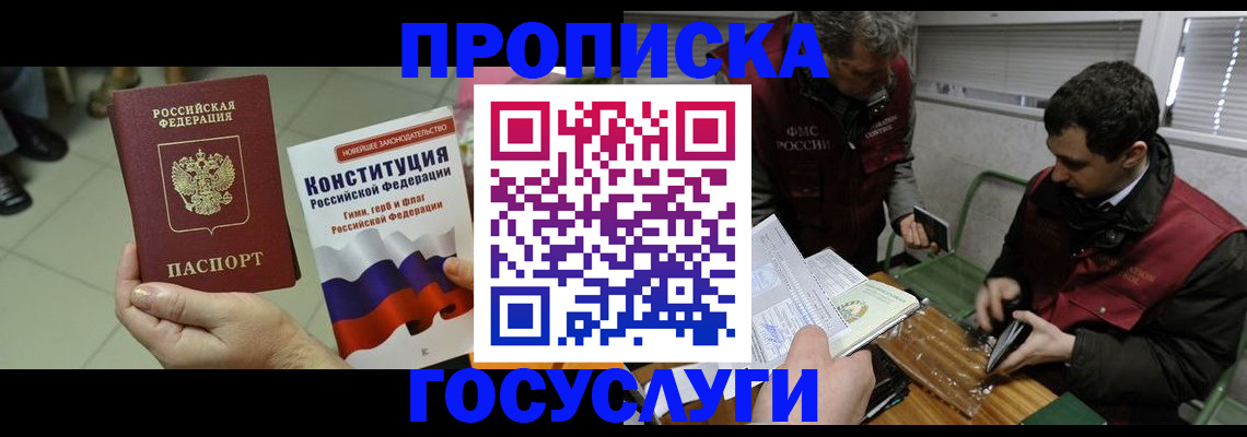 регистрация для дет. сада в Инте